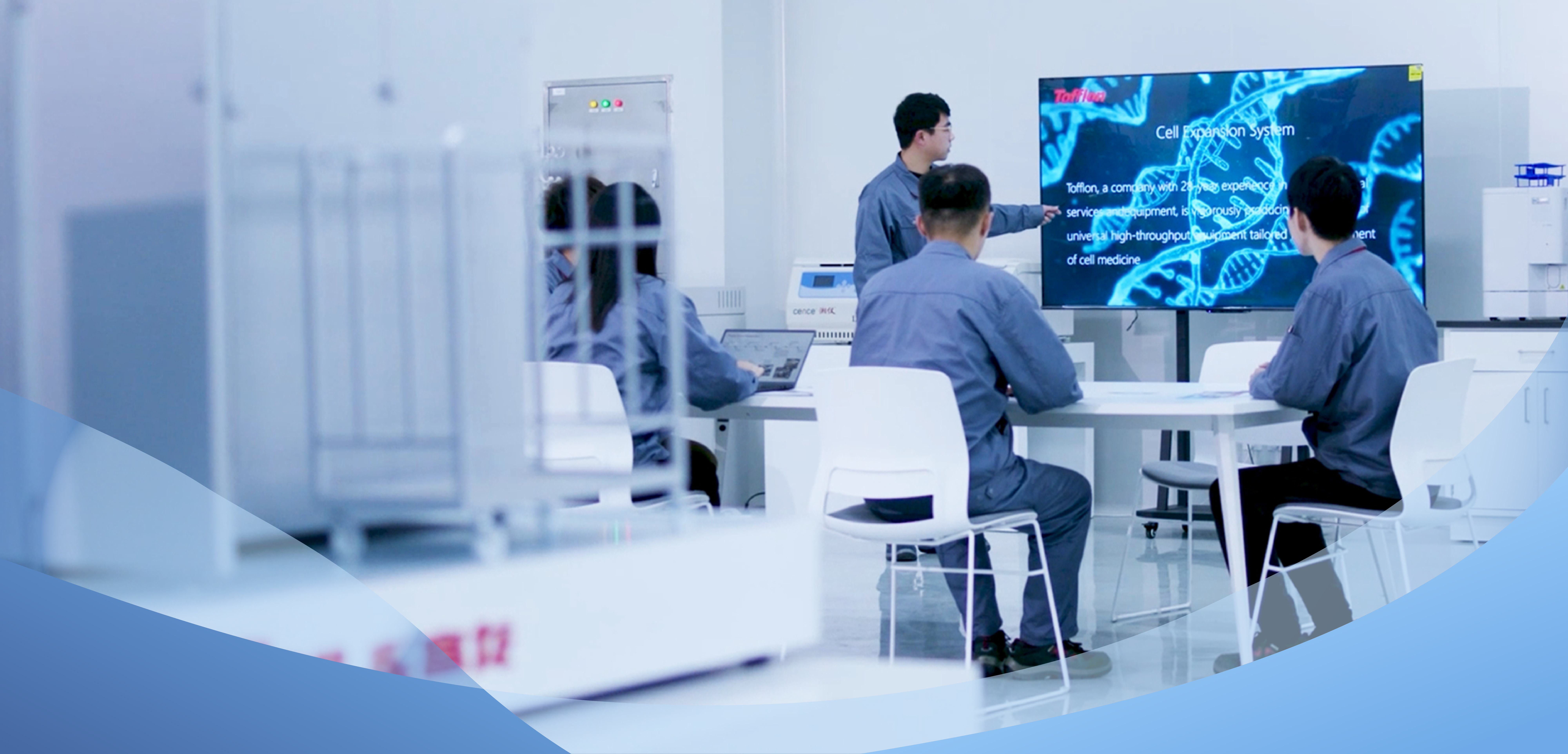 東富龍科技集團股份有限公司